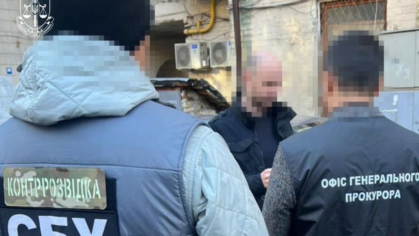 Затримання британця