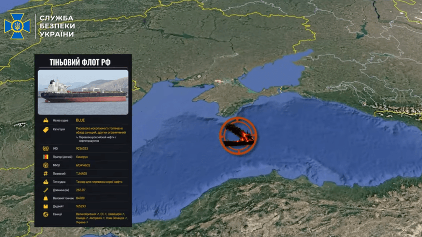 Морський дрон СБУ уразив російський танкер біля окупованої Ялти Морський дрон СБУ уразив російський танкер біля окупованої Ялти