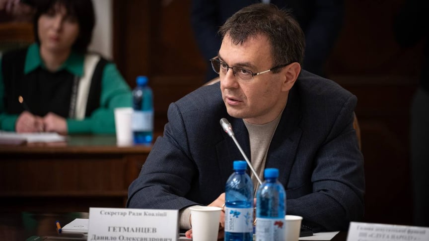 Народний депутат та глава профільного комітету ВР Данило Гетманцев