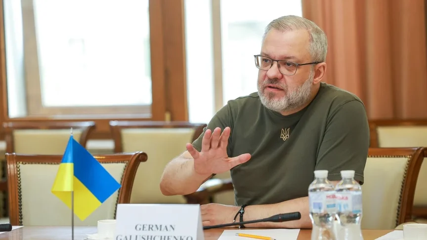 Ілюстративне фото. Міністр енергетики Герман Галущенко