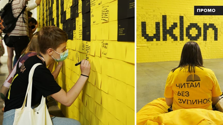 У промокампанії до «Книжкового Арсеналу» Uklon закликав читати без зупинок