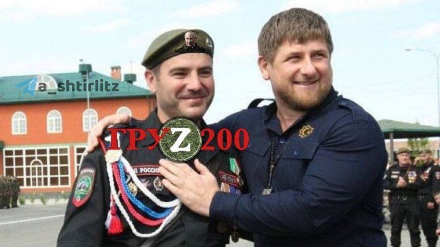 Kadyrovite Lieutenant Colonel was killed in Ukraine, says AFU StratCom