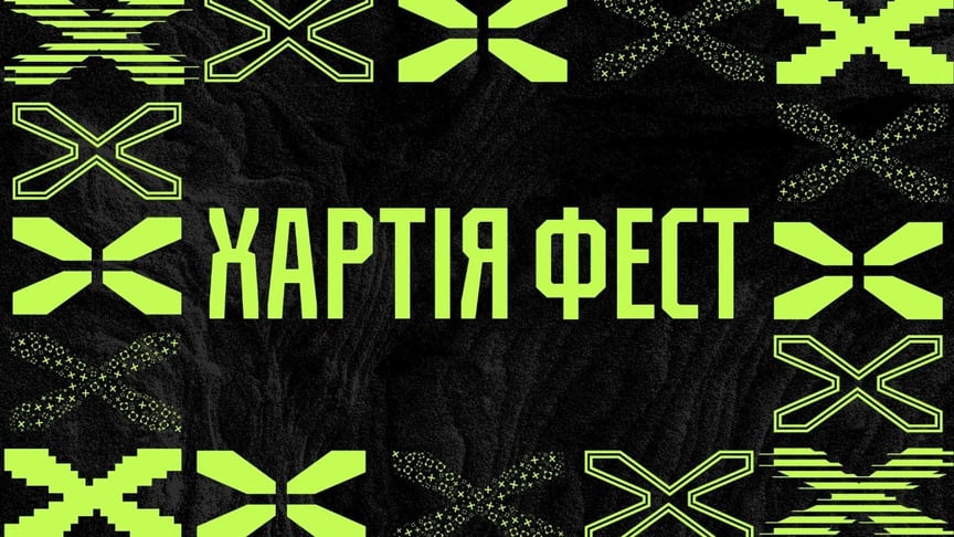 Ілюстративне зображення