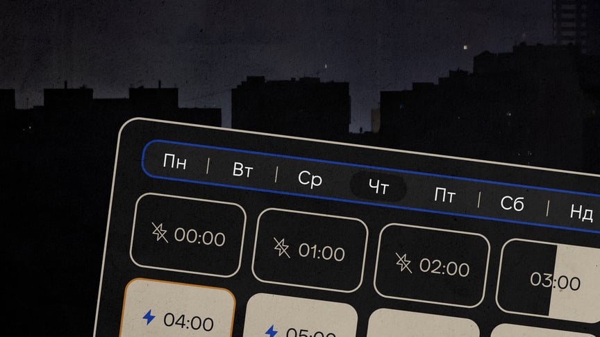 Everything could have been better, but we weren't prepared. Why power outages continue and how long they will last