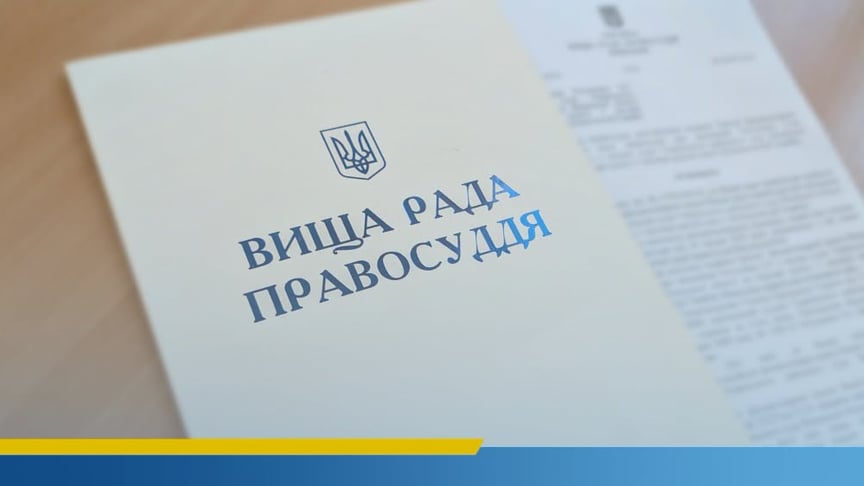 Ілюстративне фото
