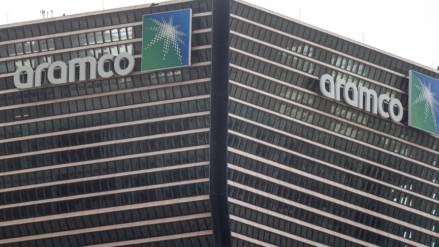 Штаб-квартира компанії Aramco в Ер-Ріяді