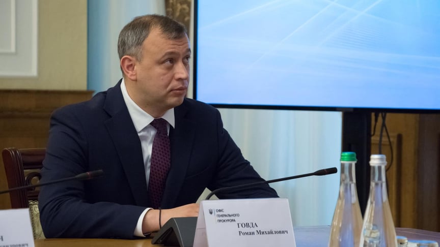 В Офисе генпрокурора представили первого заместителя генпрокурора Романа Говду