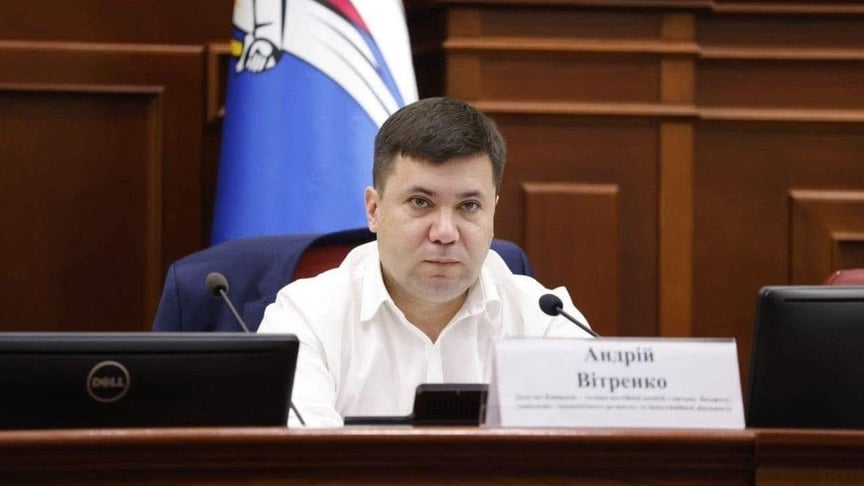 Заступник міністра освіти та депутат Київської міської ради Андрій Вітренко