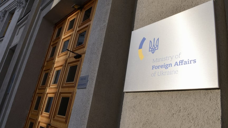 МЗС України Ілюстративне фото. МЗС України
