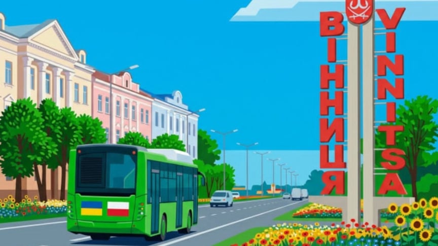 Ілюстрація з сайту, на якому проводили збір на автобуси у Вінниці