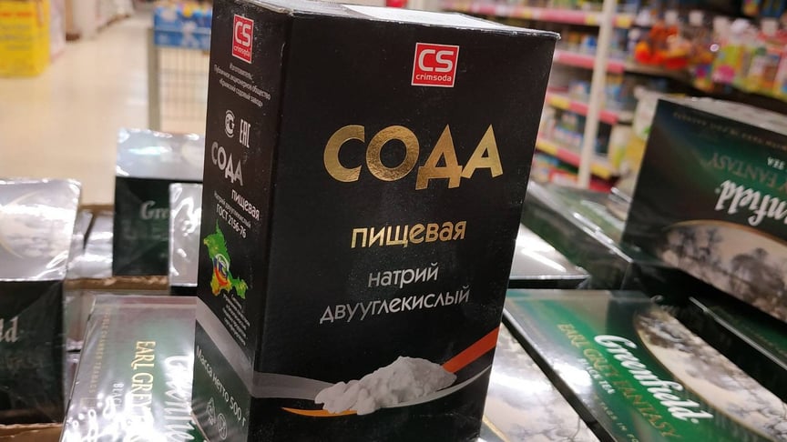 Харчова сода виробництва «Кримського содового заводу»