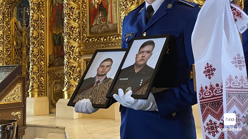 Прощання із загиблими поліціянтами Прощання із загиблими поліціянтами