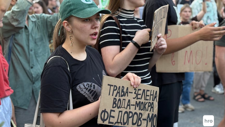 У Києві вкотре вийшли на протести за повернення Федорова, 14 серпня 2026 року
