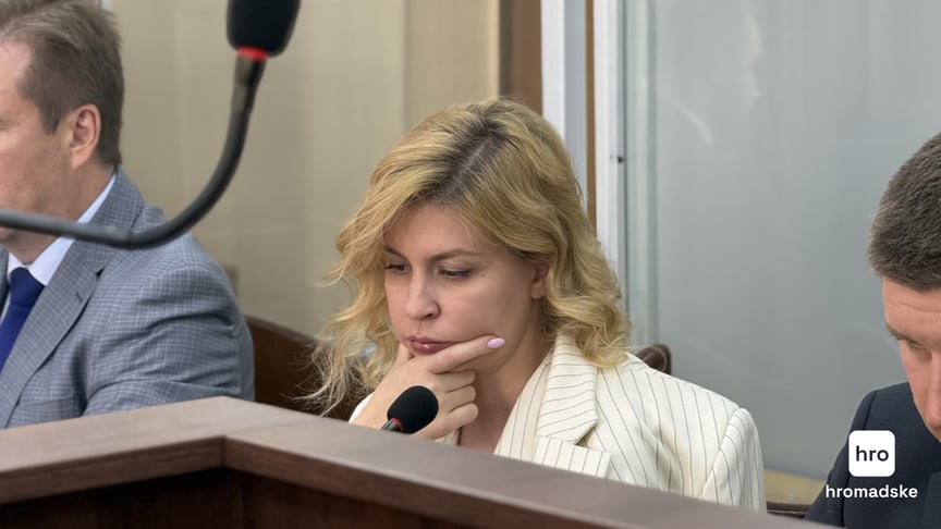 Ольга Стефанішина на засіданні Апеляційної палати ВАКС, Київ, 19 серпня 2026 року