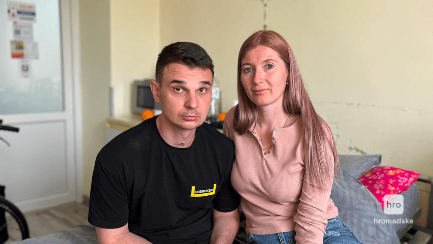 Тетяна та Андрій, Львів