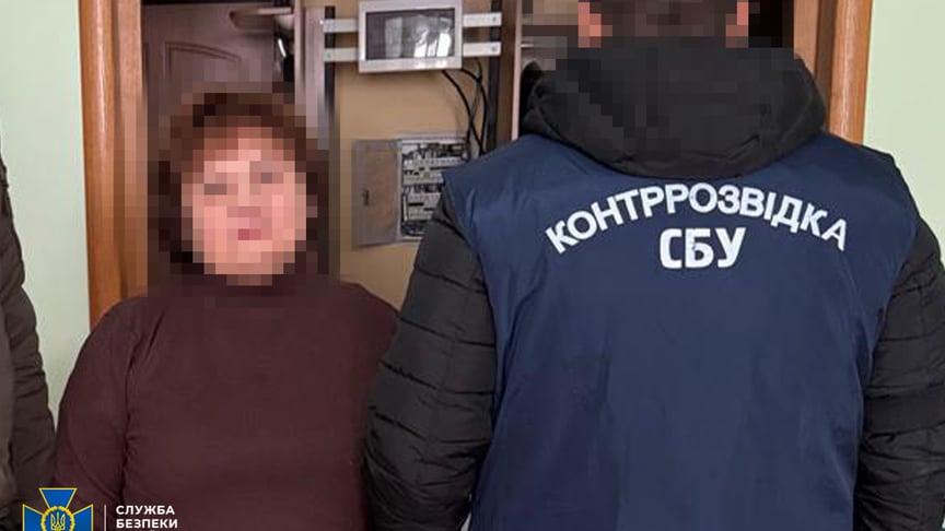 Затримання фігурантки