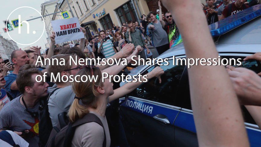 Anna Nemtsova Shares Impressions of Moscow Protests