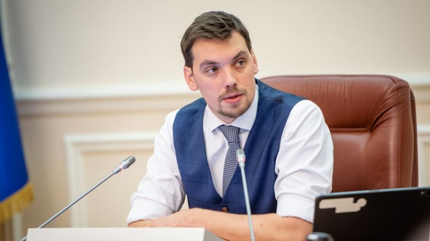 Алексей Гончарук. премьер-министр Украины