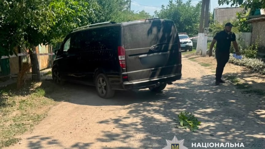 Слідчі дії