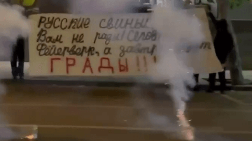 Протест під готелем у Тбілісі, де зупинилися спортсмени з рф