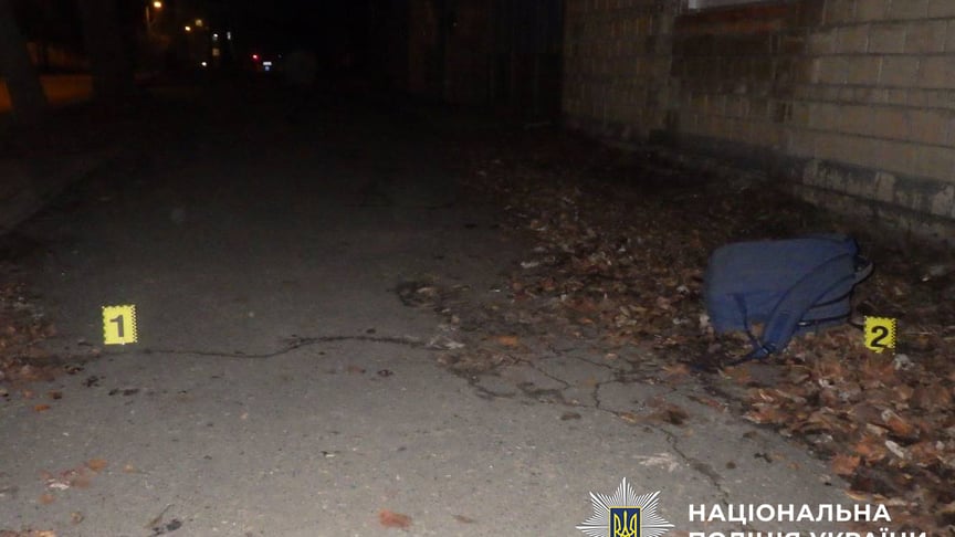 Місце злочину