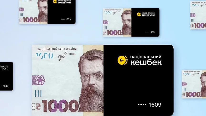 У перший день старту «Зимової підтримки» вже надійшов мільйон заявок