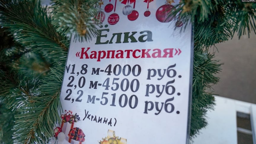 Точка з продажу штучних ялинок з України в анексованому Сімферополі