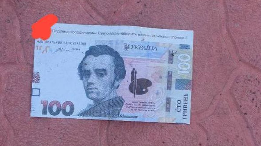 Листівка, яку на Чернігів скинули окупанти