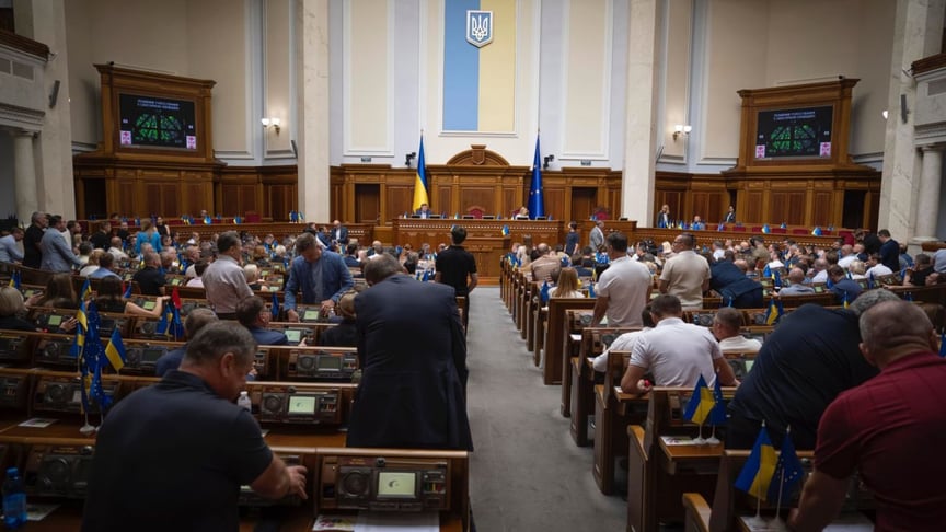 Ілюстративне фото. Зала засідань Верховної Ради України