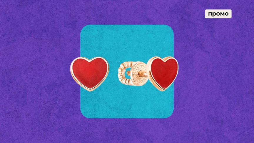 Прикраси від «Золотого Віку»: на щодень і на свято