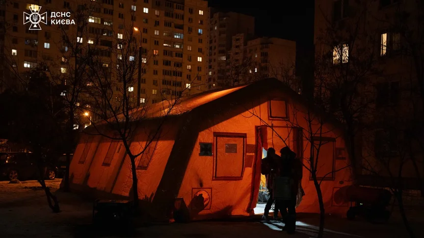 «Пункт незламності» в Києві