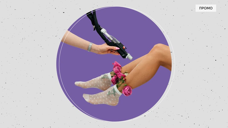 Лазерна епіляція ніг: сучасний погляд на видалення волосся