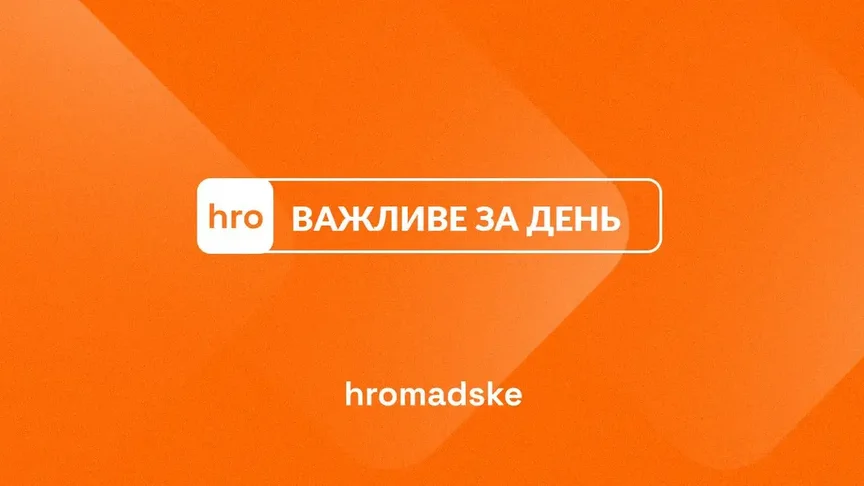 Massive attack on energy facilities and escalation on two fronts: highlights for June 1
