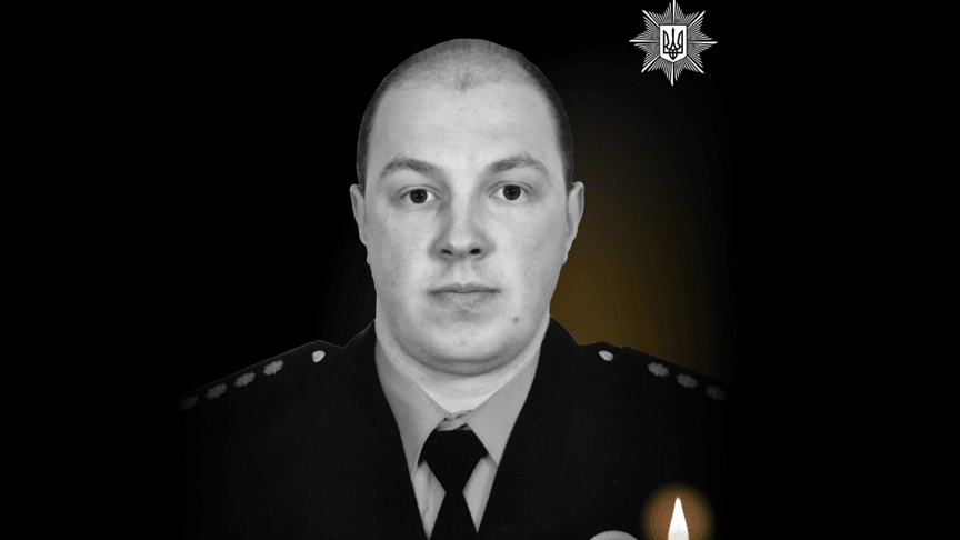 Капітан поліції Олексій Кривенко