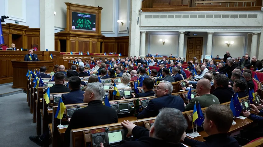 Ілюстративне фото. Засідання Верховної Ради