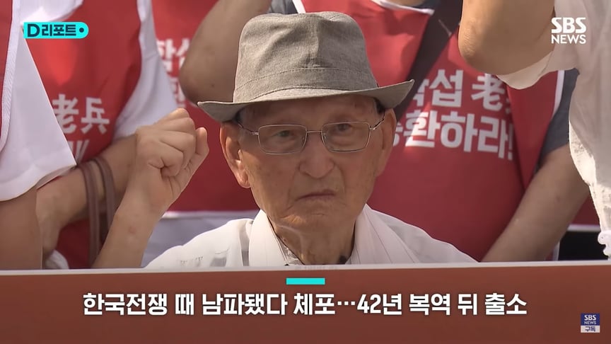 95-річний Ан Хак Соп, який бажає переїхати до Північної Кореї
