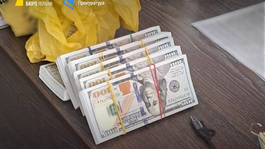 Кошти, які нібито отримали як хабар