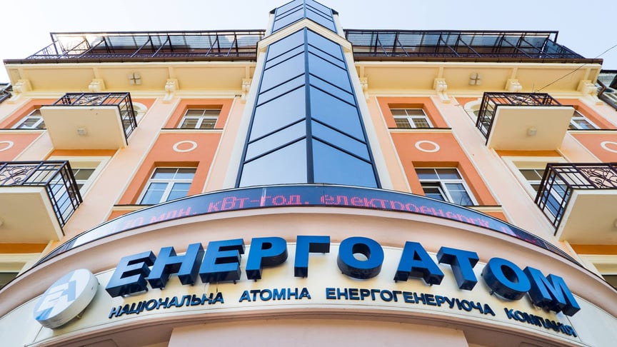 Офіс «Енергоатому»