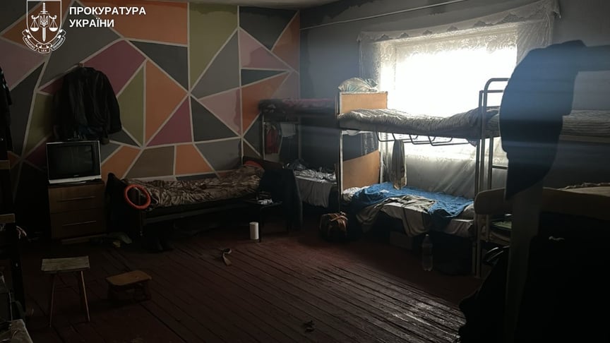 Один з центрів, де жили люди