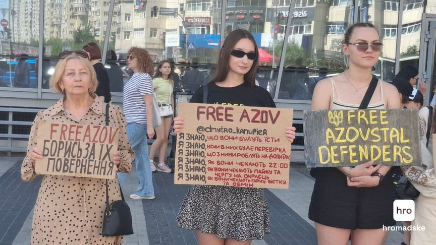 Акція-нагадування на підтримку військовополонених у Києві, 21 червня 2026 року