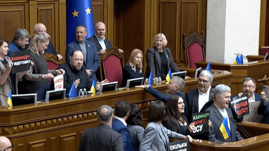 Блокування трибуни парламенту