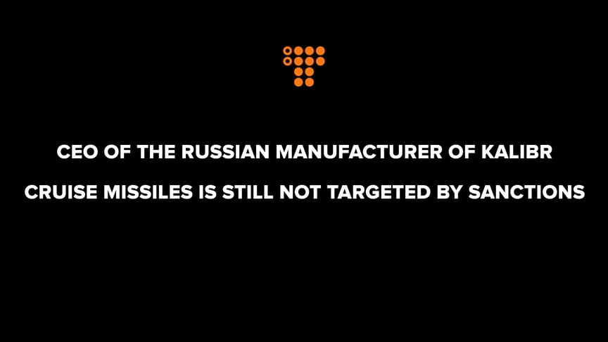 CEO of the Russian manufacturer of Kalibr cruise missiles is still not targeted by sanctions