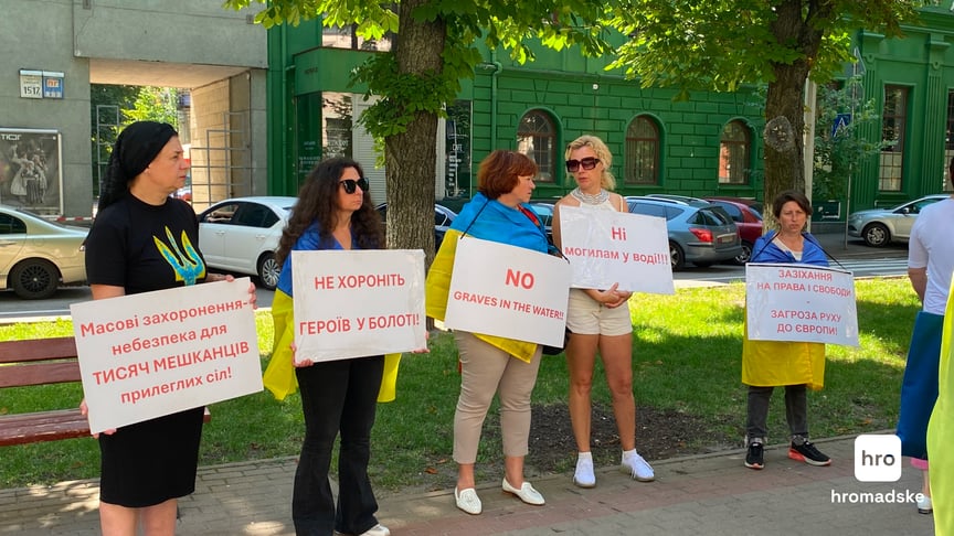 Протест у Києві проти будівництва Національного військового меморіального кладовища, 2 липня 2024 року