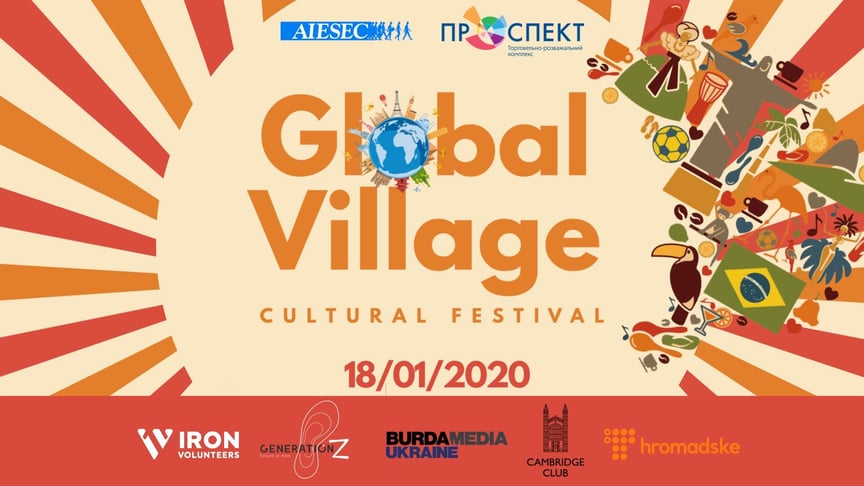 В Киеве пройдет международный фестиваль культур Global Village