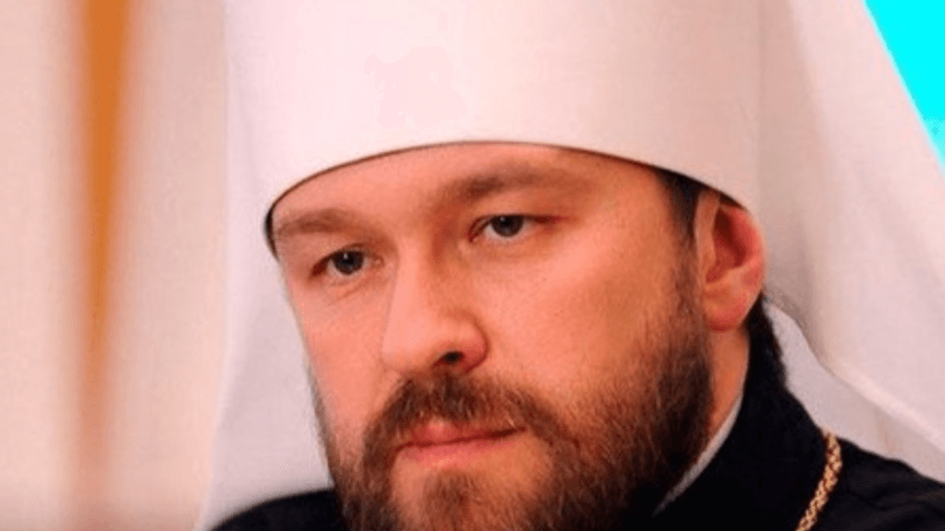 Митрополит РПЦ Іларіон
