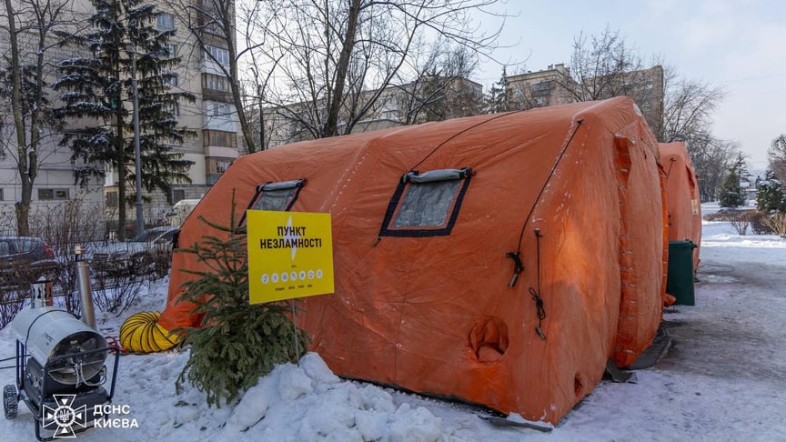 «Пункт незламності» в Києві
