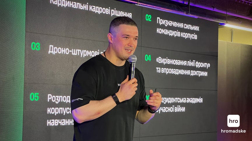 Михайло Федоров
