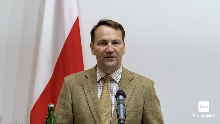 Міністр закордонних справ Польщі Радослав Сікорський під час візиту до Києва, 12 вересня 2025 року