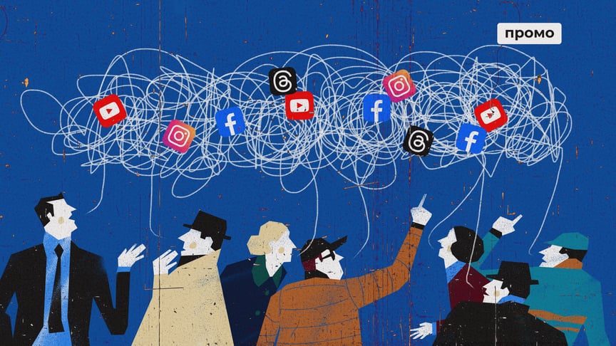 Хто найбільше розколює українське суспільство в онлайн-суперечках?