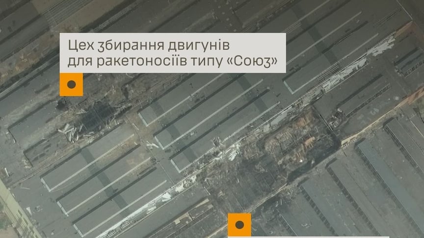 Поражены цеха на территории РПЦ «Прогресс»